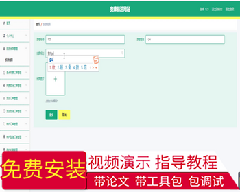 毕设springboot092安康旅游网站的毕业设计 - Java