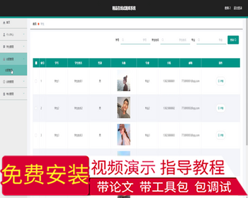 毕设springboot108精品在线试题库系统毕业设计 - Java