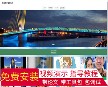毕设springboot109新闻稿件管理系统毕业设计 - Java