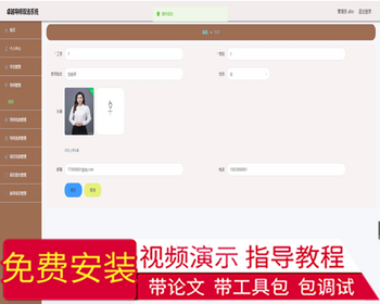 毕设springboot112基于SpringBoot技术的卓越导师双选系统毕业设计 - Java
