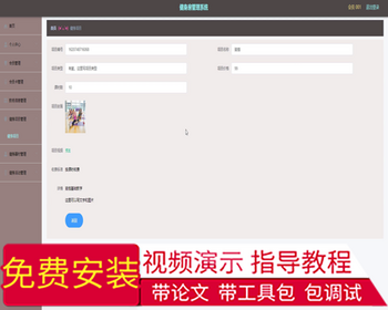 毕设springboot113健身房管理系统毕业设计 - Java