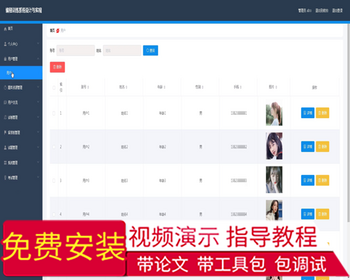 毕设springboot121编程训练系统毕业设计 - Java