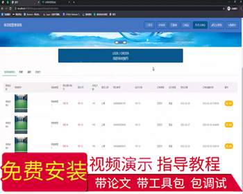 毕设springboot162基于SpringBoot的体育馆管理系统的毕业设计 - Java