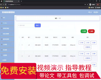 毕设springboot164党员教育和管理系统毕业设计 - Java