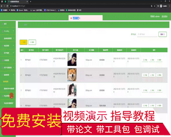 毕设springboot168基于springboot+vue的疫情隔离管理系统毕业设计 - Java