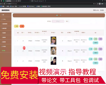 毕设springboot177健身房管理系统毕业设计 - Java