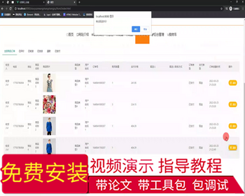 毕设springboot184基于springboot的校园网上店铺的毕业设计 - Java