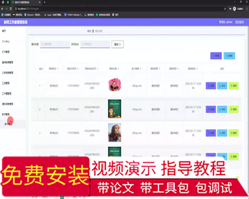 毕设springboot191教师工作量管理系统毕业设计 - Java