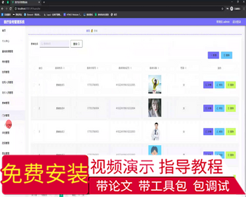 毕设springboot203医疗挂号管理系统毕业设计 - Java