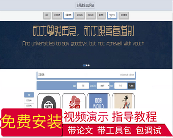 毕设springboot217志同道合交友网站演示毕业设计 - Java