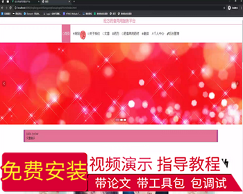毕设springboot226经方药食两用服务平台毕业设计 - Java