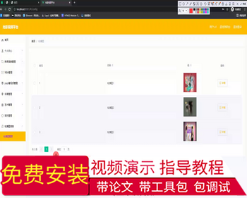 毕设springboot238光影视频毕业设计 - Java