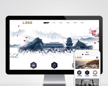 （PC+WAP）殡葬殡仪服务类网站/水墨风格企业公司产品案例展示通用官网/免费授权/SEO友好 - PHP