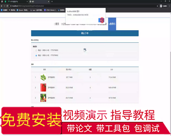 毕设springboot266基于Web的农产品直卖平台的毕业设计 - Java