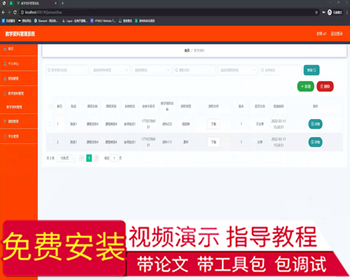 毕设springboot290教学资料管理系统毕业设计 - Java