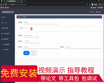 毕设springboot291校园疫情防控系统毕业设计 - Java