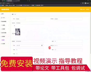 毕设springboot295基于Mysql的商业辅助决策系统的毕业设计 - Java