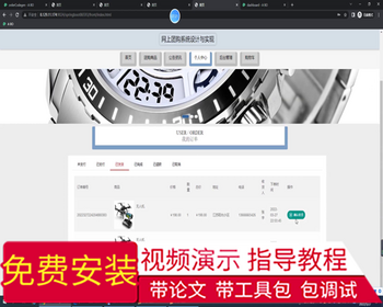 毕设springboot301基于html5的网上团购系统演示毕业设计 - Java