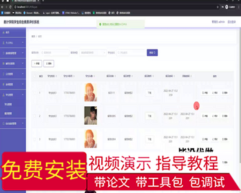 毕设springboot329数计学院学生综合素质评价系统的设计与开发毕业设计 - Java