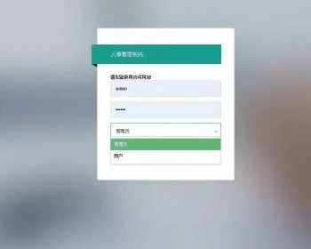 人事管理系统（含文档）005 - Java