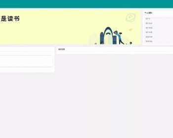 社团管理系统009,springboot社团管理，前后端分离管理系统 - Java