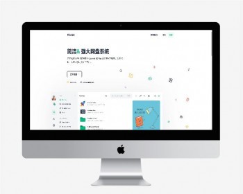 2022网盘源码/私人云存储网盘系统/基于Laravel+vue开发/快速安装/