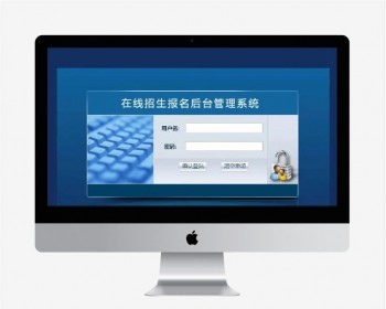 php在线招生考试报名系统 培训网站源码 可在线打印报名表 准考证 可在线支付,