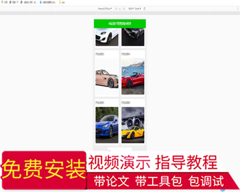 毕设weixin037基于微信小程序的4S店客户管理系统毕业设计 - Java