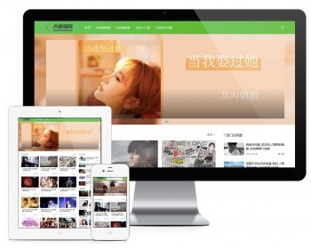 eyoucms易优响应式吉他谱教学视频网站模板 - ThinkPHP