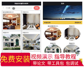 毕设weixin059在线投稿系统毕业设计 - Java