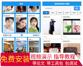毕设weixin091农场驿站平台的毕业设计 - Java