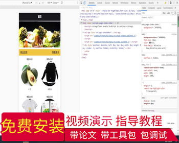 毕设weixin096基于微信小程序的社区团购毕业设计 - Java