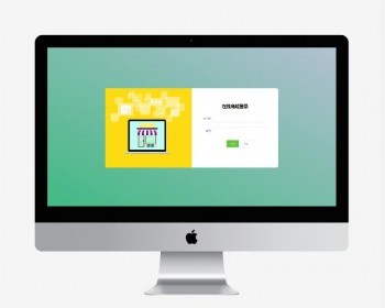 基于springboot+vue的在线商城系统源码 - Java