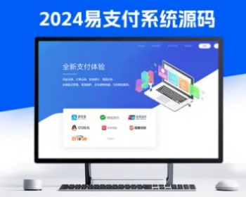 新版彩虹易支付系统源码/USDT源码/当面付/通道轮询/36支付插件/免签约支付系统 - PHP