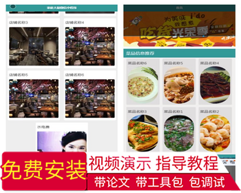 毕设weixin150家庭大厨微信小程序毕业设计 - Java
