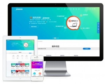 易优eyoucms|网站网络营销设计网站模板17608 - ThinkPHP