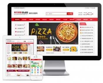 易优eyoucms|餐饮加盟行业网站模板17598 - ThinkPHP