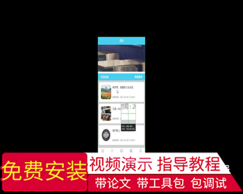 毕设weixin171高校学生事务管理系统ssm毕业设计 - Java