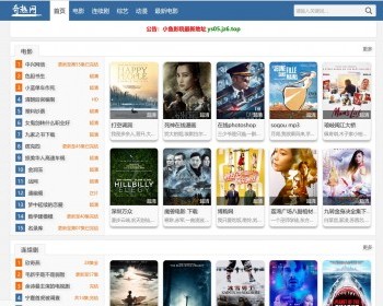 百度泛目录站群/泛目录站群/新版电影站站群/电影泛目录源码 - PHP