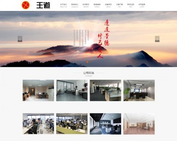 音乐网文加收费资讯网站源码,文网文,ICP许可证2 - PHP