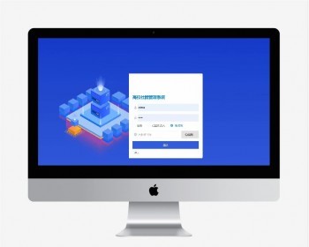 这是一个SDM高校社团管理系统源码。编程语言是Java,前端采用的jsp