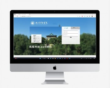 C# asp.net田径运动管理系统（基于B/S架构） - .NET / C#