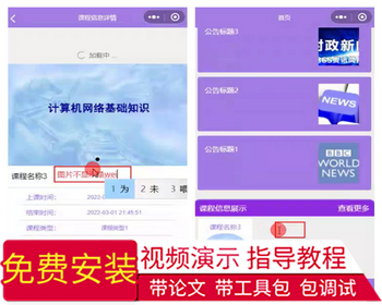 毕设weixin198学生管理系统springboot毕业设计 - Java