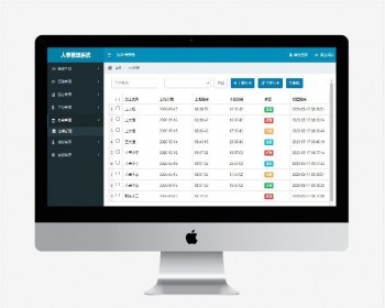 人事管理管理系统，员工考勤管理系统，源码+数据库 - Java