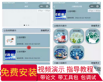 毕设weixin220英语小程序springboot毕业设计 - Java