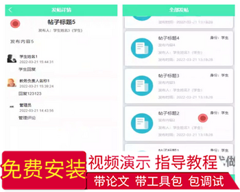 毕设weixin226基于微信小程序的新生报到系统的ssm毕业设计 - Java