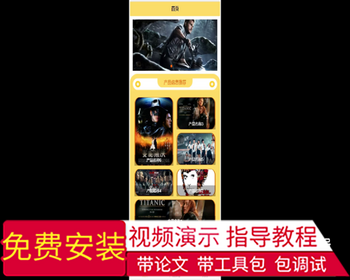 毕设weixin219微信小程序评分小程序ssm毕业设计 - Java