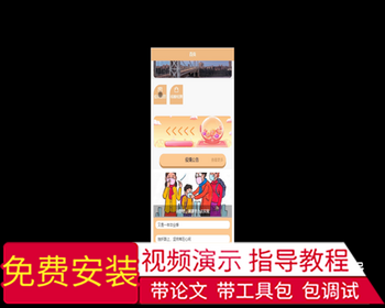 毕设weixin221肺炎服务预约微信小程序的ssm毕业设计 - Java