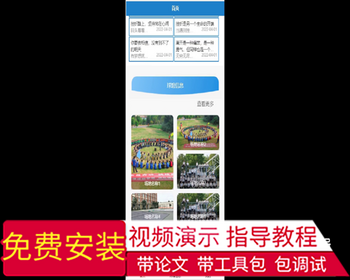 毕设weixin223球馆预约系统ssm毕业设计 - Java