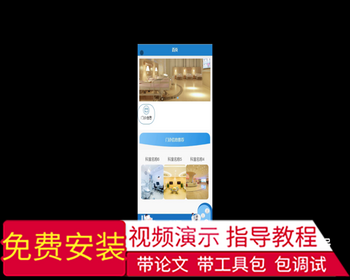 毕设weixin227基于微信小程序的社区门诊管理系统php毕业设计 - Java
